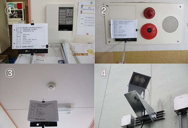 宇都宮市立松原保育園