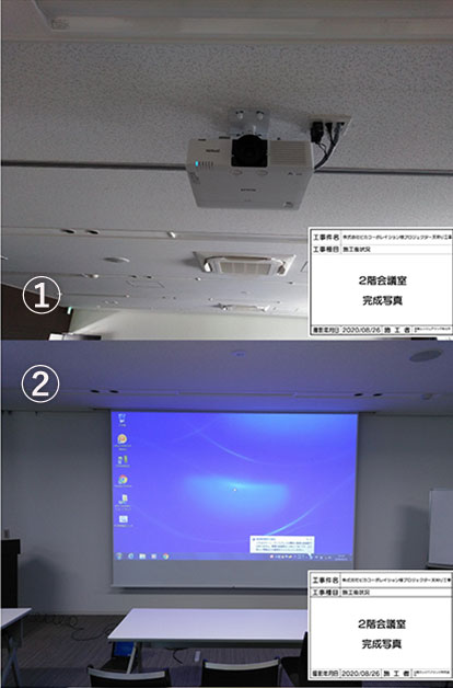 NSK株式会社 プロジェクター設置工事